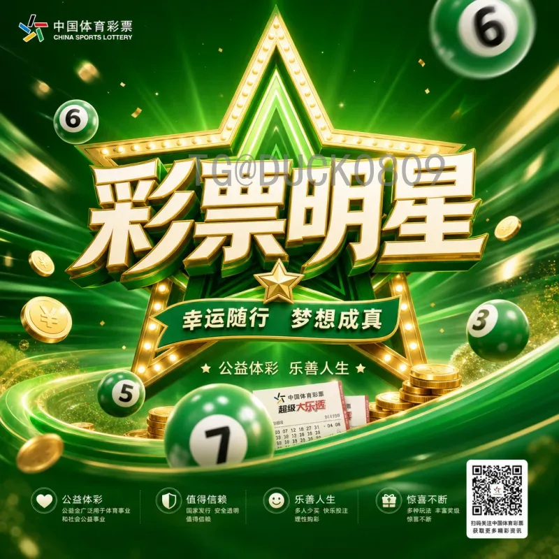 2026年世界杯英格兰队赛程前瞻：三狮军团北美征途全解析